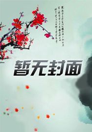 乡野小农民(王旭)小说完整版在线阅读